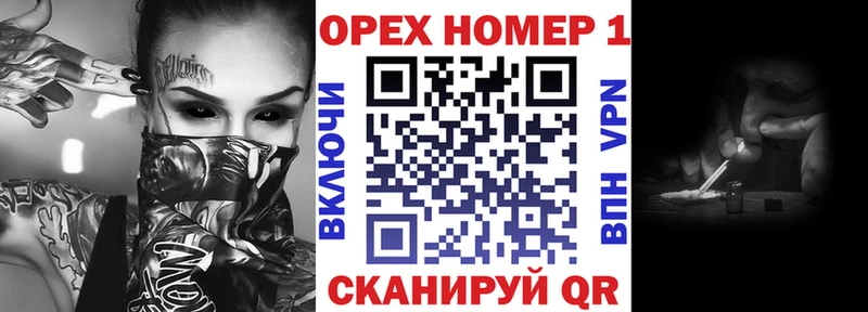 Купить закладку Юрюзань omg ONION  Меф  АМФЕТАМИН  КОКАИН  ГАШ  APVP  Кетамин 