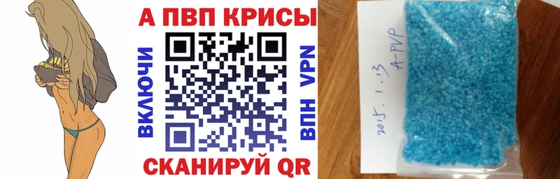 Alfa_PVP VHQ  купить   Юрюзань 