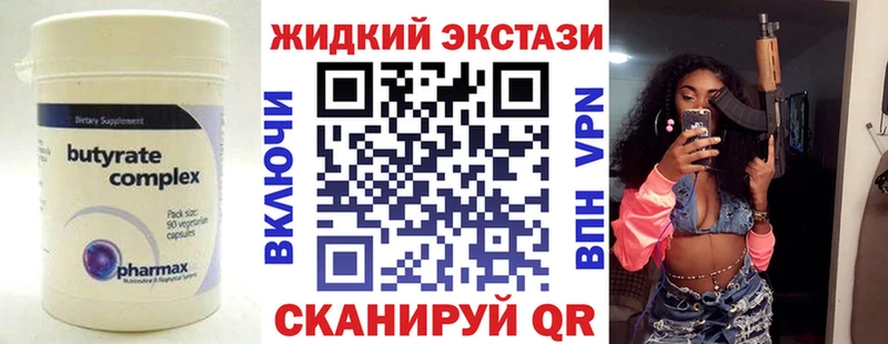 MEGA рабочий сайт  Юрюзань  Бутират BDO 