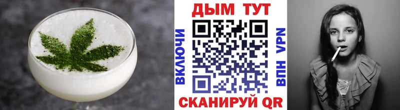 Печенье с ТГК конопля  кракен зеркало  Юрюзань 