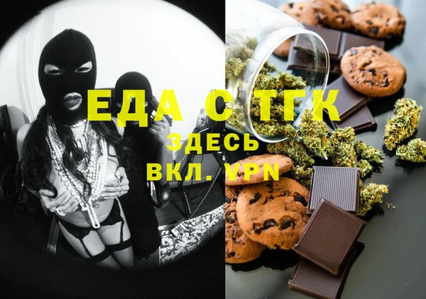 прущая мука Абдулино