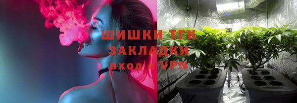 прущая мука Абдулино