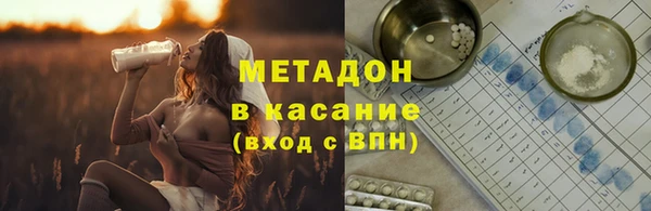 стаф Абаза