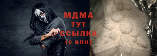 стаф Абаза