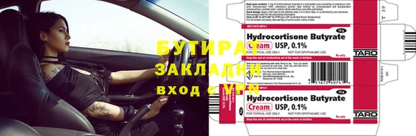 стаф Абаза