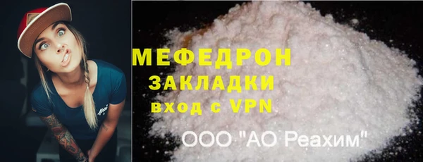 стаф Абаза