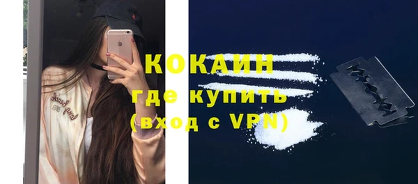 кокаин премиум Семёнов