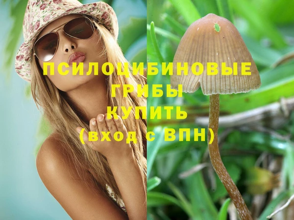 кокаин VHQ Семилуки