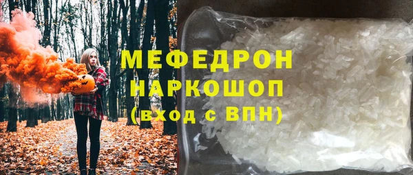мяу мяу мука Семикаракорск