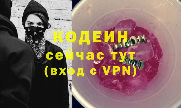 кокаин VHQ Семилуки