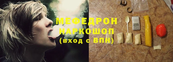 стаф Абаза