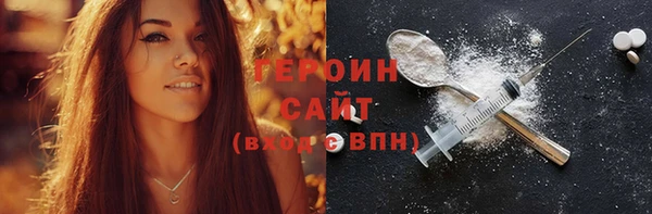 мяу мяу мука Семикаракорск