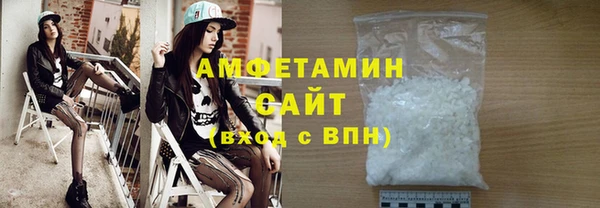 стаф Абаза