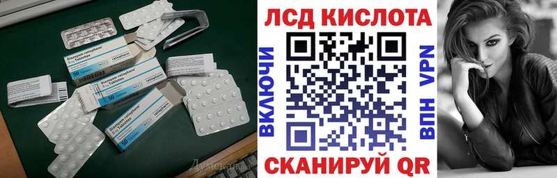 ЛСД экстази ecstasy  Юрюзань 