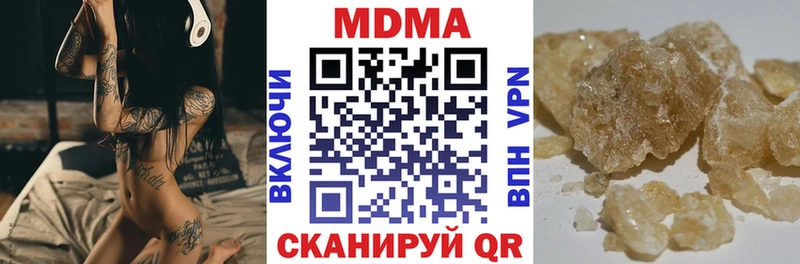 MDMA молли  Юрюзань 