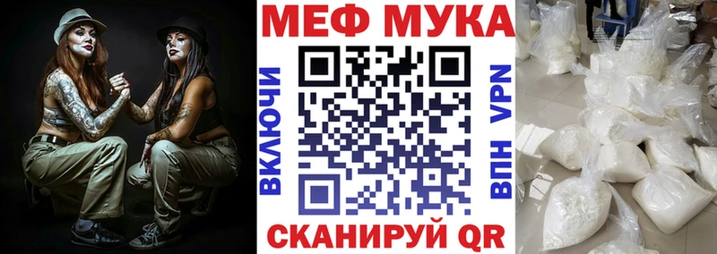 мориарти официальный сайт  Юрюзань  Меф mephedrone 