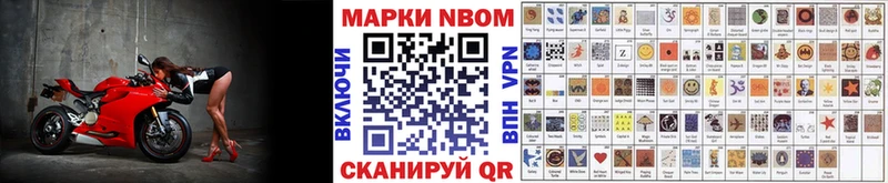 Наркотические марки 1,5мг  даркнет сайт  Юрюзань 