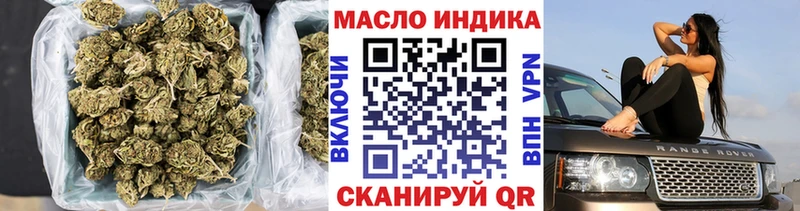 Дистиллят ТГК жижа блэк спрут ссылка Юрюзань