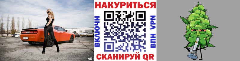 Бошки марихуана конопля  цена   Юрюзань 